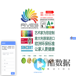 Rives