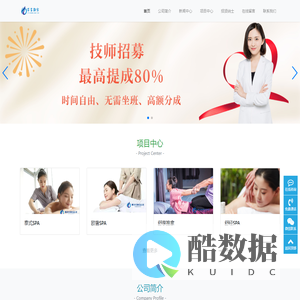 巨享到家