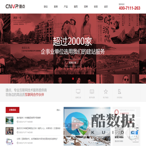 捷点科技