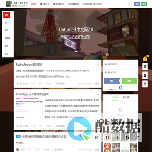 Unturned社区未转变者中文网-为服主与玩家提供最大的便利