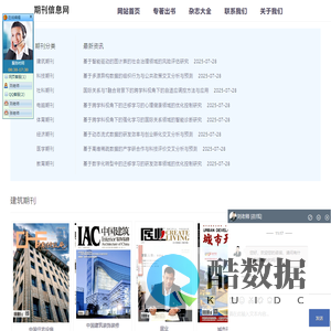 杂志