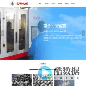 管材激光切割加工