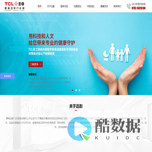 惠州磁共振检查