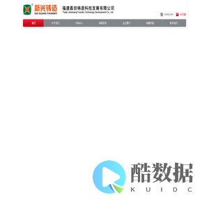 新光电机,新光铸造,电机铸件,发电机铸件,水泵铸件