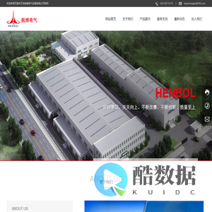 天津市天变航博电气发展有限公司