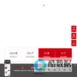 鑫恩华集团官方网站