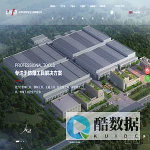 天津市桥防安全工具有限公司