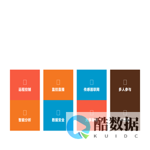农墨科技官方网站