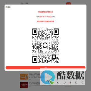 网课学堂