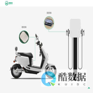 满格啦