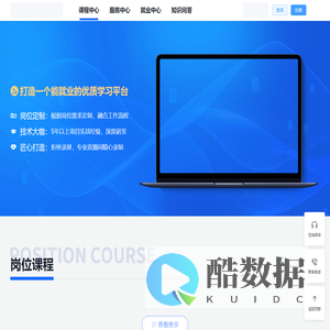 尚诚云课堂