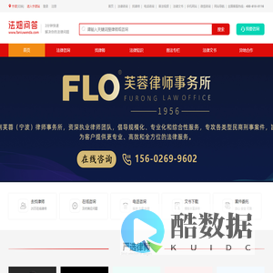 法妞问答-专业法律咨询和律师咨询平台