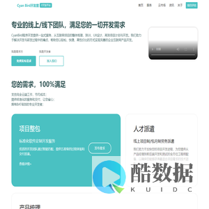 Cyan