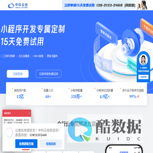 中科云创