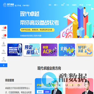 pmp证书