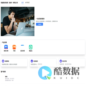 臻享分期