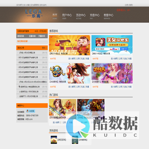 乐高手游