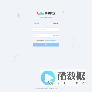 亲邻线下后台