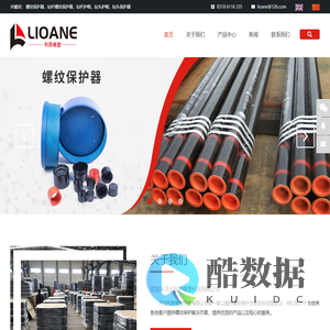 螺纹保护器_钻杆螺纹保护器_钻杆护帽_钻头护帽_钻头保护器批发商河北利昂橡塑科技有限公司