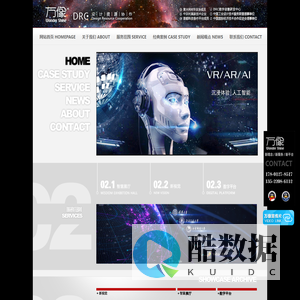 万像数字官方网站