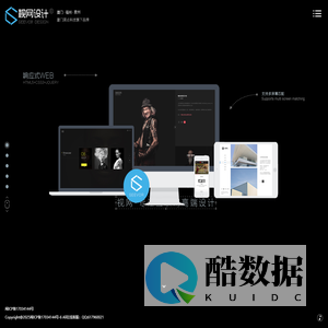 提供高端品牌设计和先进互联网技术