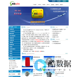 阻尼器,座椅阻尼器,旋转阻尼器,马桶阻尼器,健身器阻尼器-泊头市东方五金模具有限公司