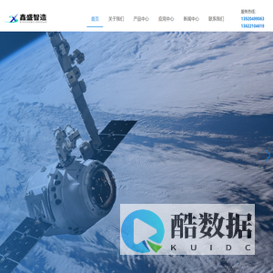 雷达角反射器