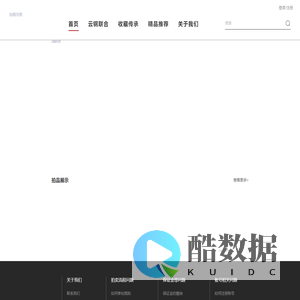 万路博拍卖