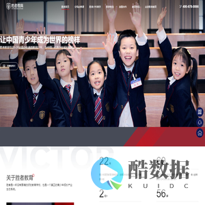 胜者教育官网-青少年素质教育学校-亲子教育-青少年游学