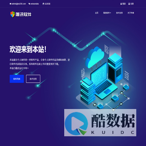 我的个人作品心得记录 - WX256