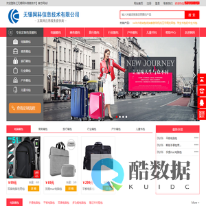 云迹箱包定制-箱包定做批发
