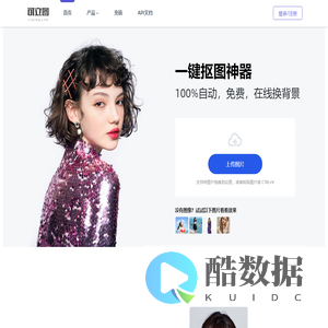 可立图