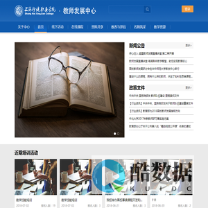 上海行健职业学院