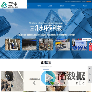 南京三升水环保科技有限公司