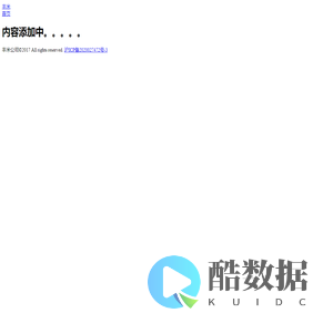丰米