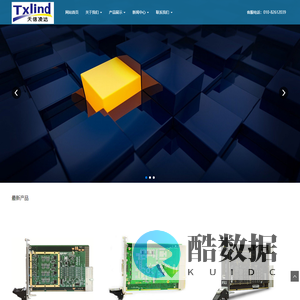 北京天信凌达科技发展有限公司