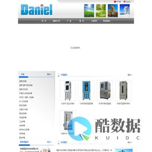 得益尔科技有限公司