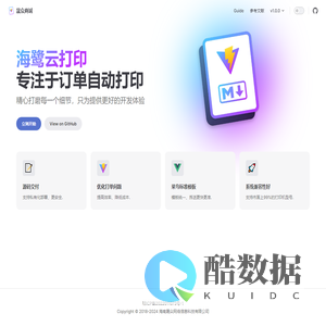 晟众商城