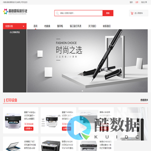 内蒙古晶珀国际旅行社有限公司