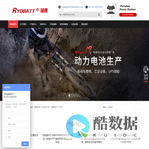 电动车电池-生产18650锂电池组-动力/储能磷酸铁锂离子电池pack厂家-【瑞鼎电子】