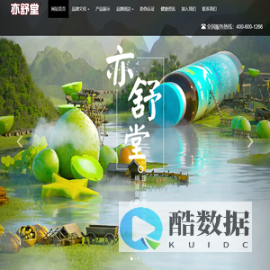 亦舒堂企业官网