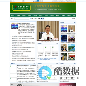 北京环境法治网
