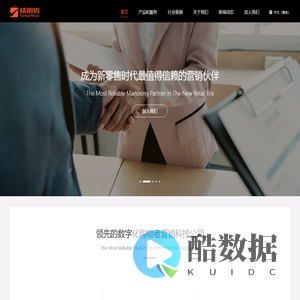 精明购 - 智选数字技术(广州)股份有限公司