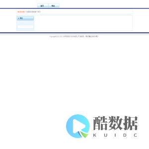 搜狗推广服务，首页广告位，助您生意兴隆