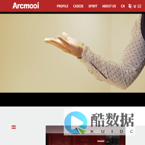 Arcmooi