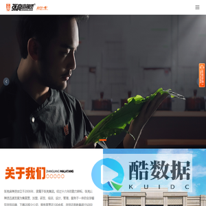 张亮麻辣烫_麻辣烫加盟费用_麻辣拌加盟电话_张亮麻辣加盟官网