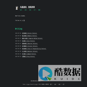 凡是過往