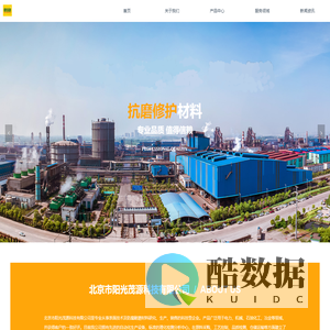 北京市阳光茂源科技有限公司