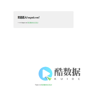 Fangmii.com