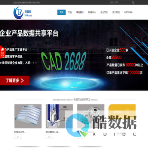 北京拓普锐科技有限公司